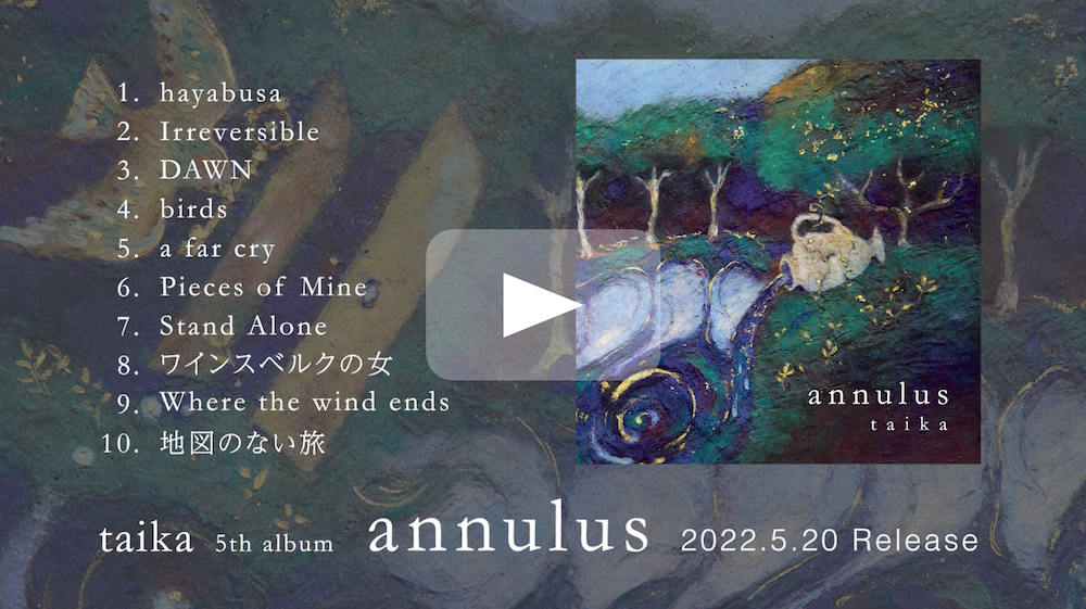 taika 5th album「annulus」digest